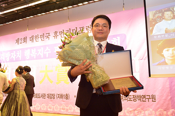 임대영 변호사, ‘2017 대한민국 휴먼리더대상’ 수상 영예