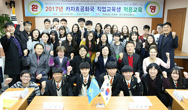애니깽·고려인 후손 60여명 3개월 간 모국서 직업교육 연수