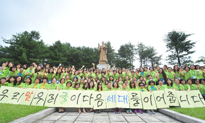 재외동포재단, ‘2017 한글학교 교사 초청연수’ 48개국 132명 참가