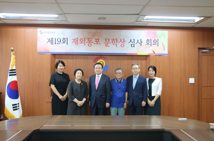 재외동포재단, 제19회 재외동포문학상 수상작 발표