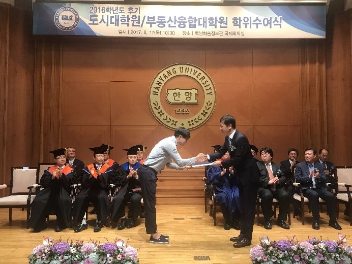 문주장학재단, 한양대 장학금 전달