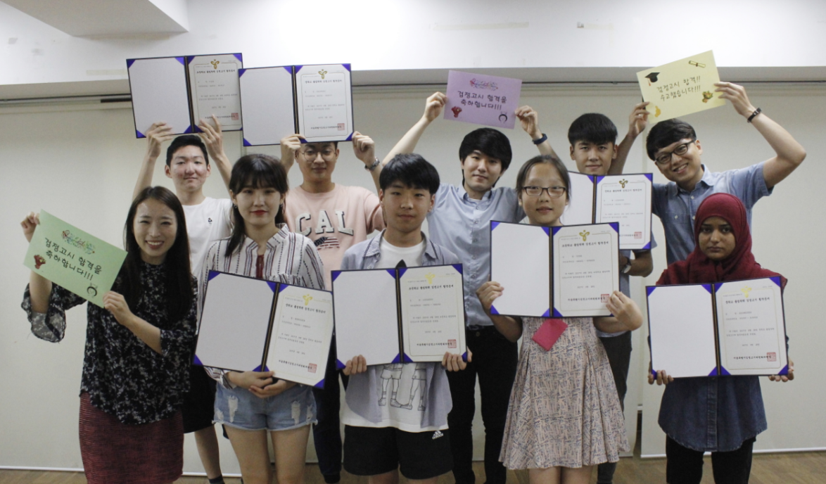 중도입국청소년의 꿈, 검정고시 합격으로 한 발짝 더!