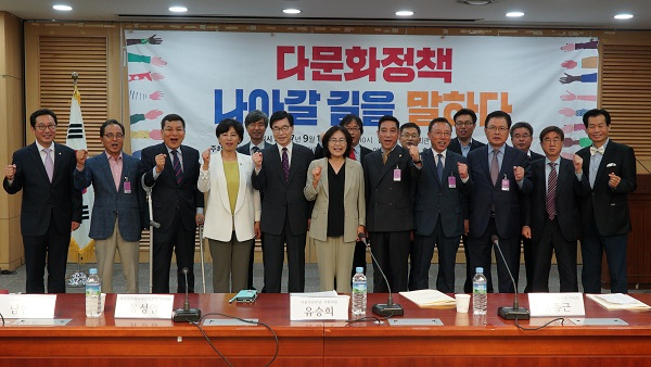 다문화정책 나아갈 길을 말하다