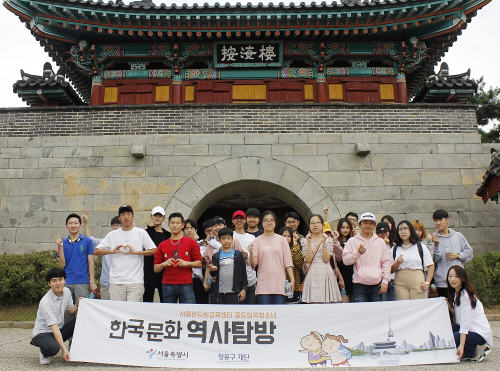 중도입국청소년 ‘한국문화 역사탐방’ 1주년… 200여 명 참여