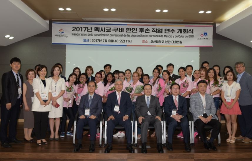 고려인·애니깽 후손 초청 직업연수 성료...취업에 실질적 도움 기대