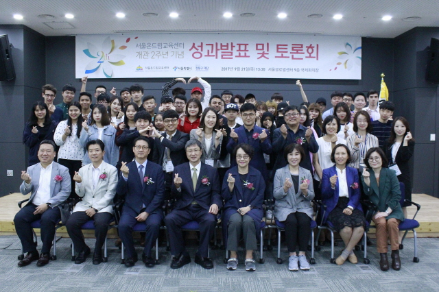 서울온드림교육센터, 2년간 15개국 455명의 중도입국청소년 지원