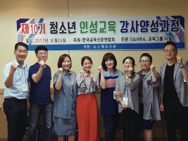 '시즌2' 제11기 인성교육지도사 2급 강사양성 과정 실시