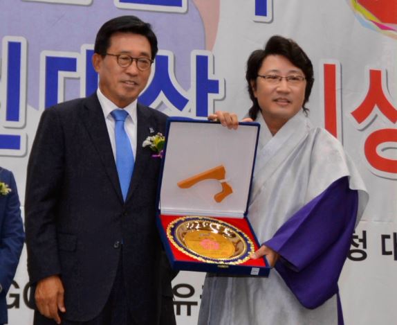 세계평화작가 한한국 이사장, 제12회 대한민국경로효친대상 수상