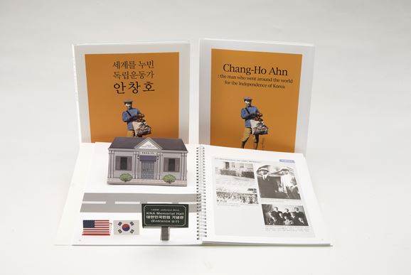 재외동포재단- 독립기념관, 재외동포 역사교육 콘텐츠 개발∙보급