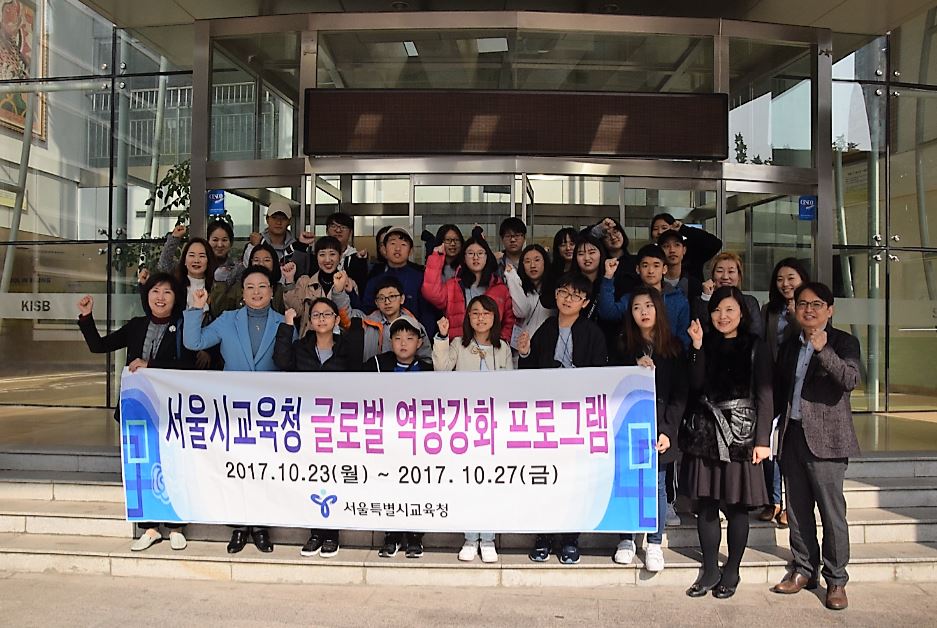 다문화학생 모국체험단 북경한국국제학교 방문