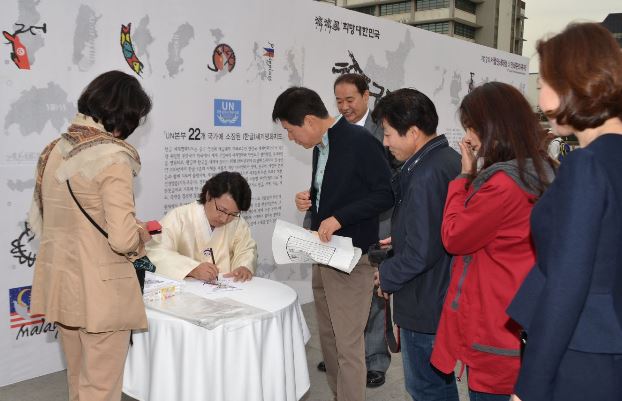 세계평화작가 한한국, ‘12회 서울인쇄대상 및 인쇄문화축제’ 빛내!