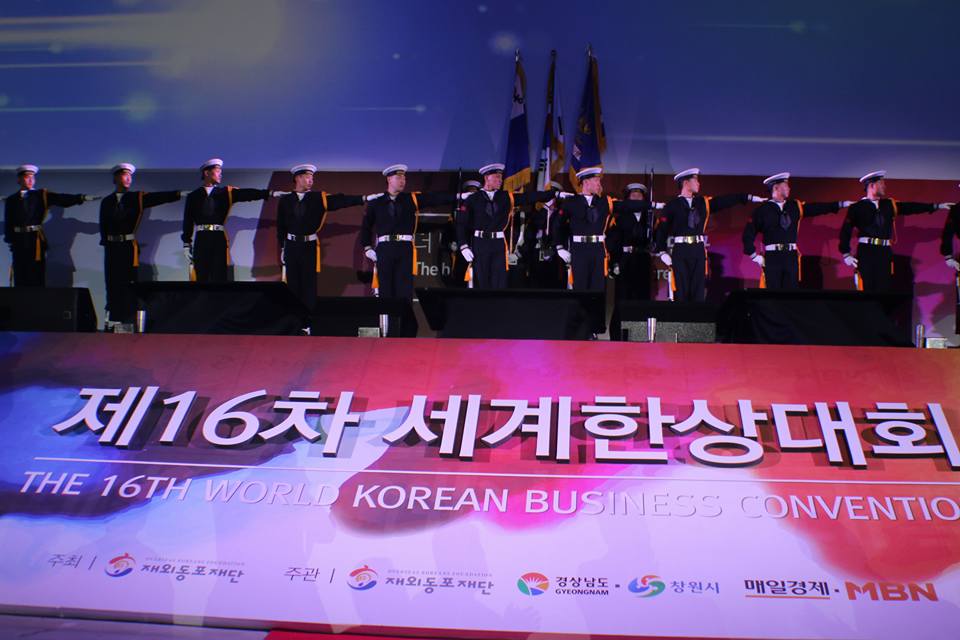 제16차 세계한상대회 2일차, 비즈니스 네트워킹 프로그램 활발