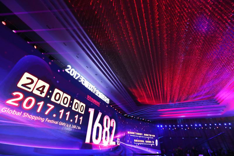 ‘쌍11’ 中광군제, 알리바바 거래액 3분 1초 만에 100억 위안 돌파