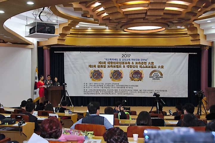 서울온드림교육센터 ﻿김수영 센터장, ﻿﻿‘제3회 대한민국 ﻿﻿교육공헌 대상’ 수상