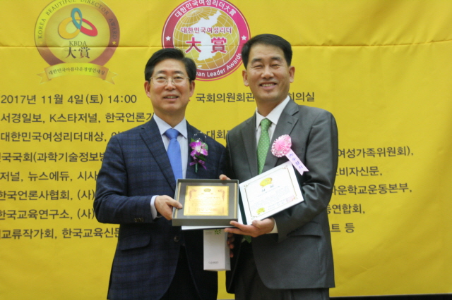‘교육그룹 더필드’ 이희선 대표, ‘2017 경영인 대상’ 수상 영예