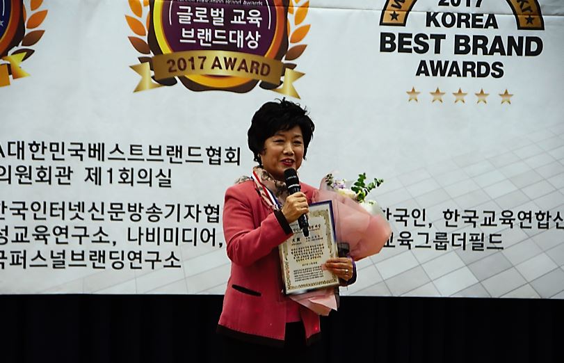 김경자 서울시의원, '대한민국 교육공헌 대상' 수상