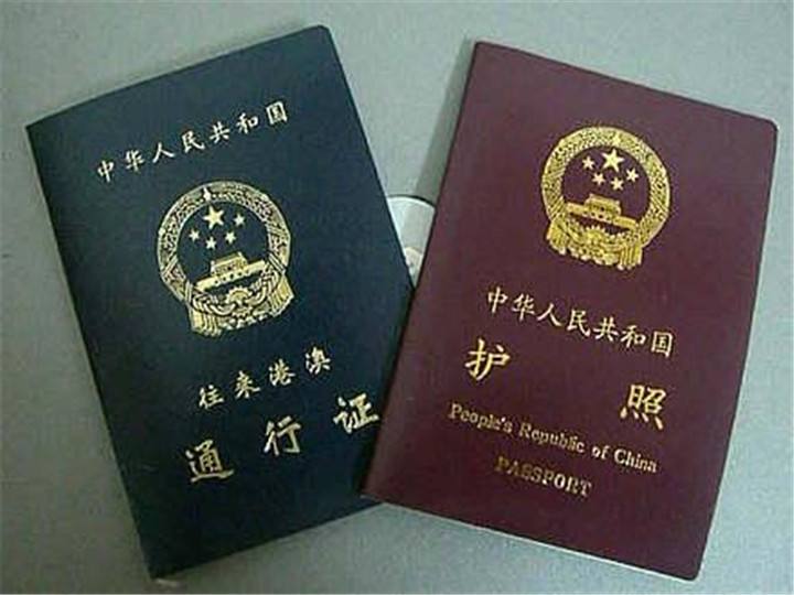 中 도문시법원, 신분 도용 불법출국 여성에 징역형 선고