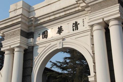 칭화대학(清華大學), QS 브릭스 대학 순위서 5년 연속 1위