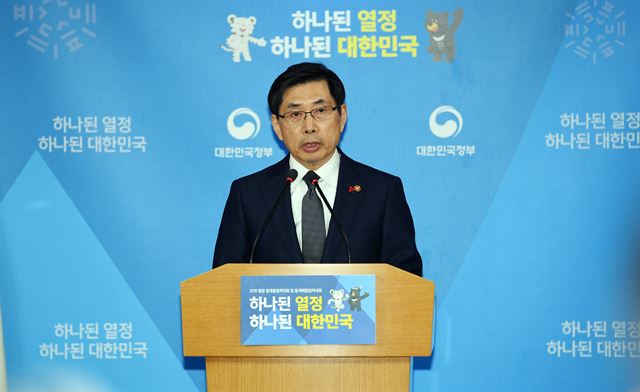 문재인 정부 첫 6444명 특별사면 단행