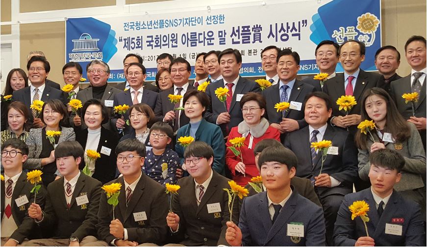 학생들이 보고 있어서, 더욱 고운말을 써야 겠어요!