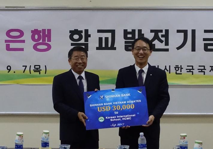 호치민시한국국제학교 저소득층 가정 자녀 88명에 학비 50억7천여만동 지원
