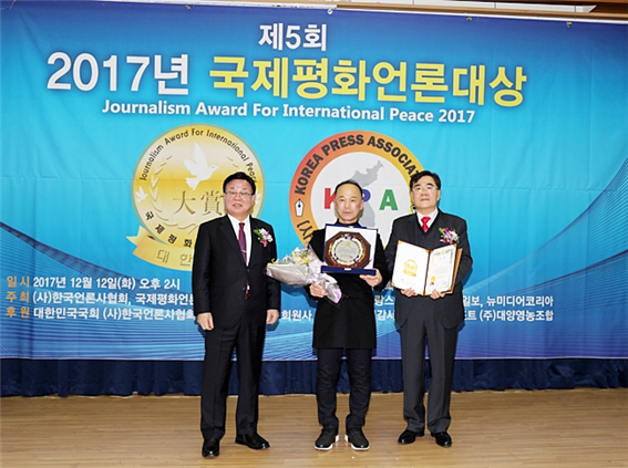 반려동물관리사 자격증 지정기관 더원교육, 교육발전공헌 대상 수상