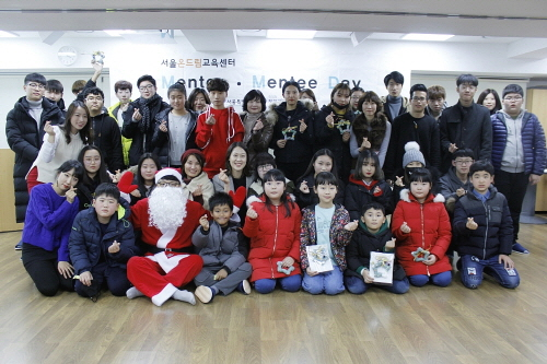 “멘토 선생님 감사합니다!” 서울온드림교육센터 2017년 하반기 Mentor·Mentee Day 개최