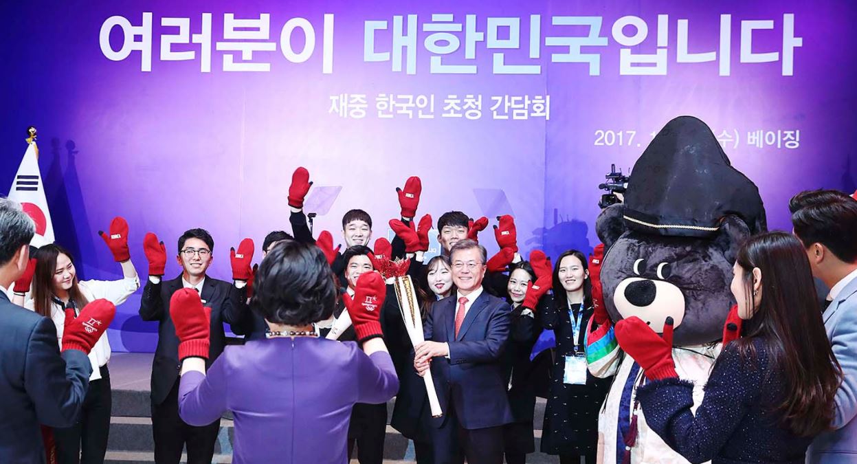 문재인 대통령 중국 방문 첫 일정...재중 한국인 간담회 참석