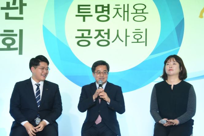 내년 '신의 직장' 공공기관 신규 채용 2만3000명..