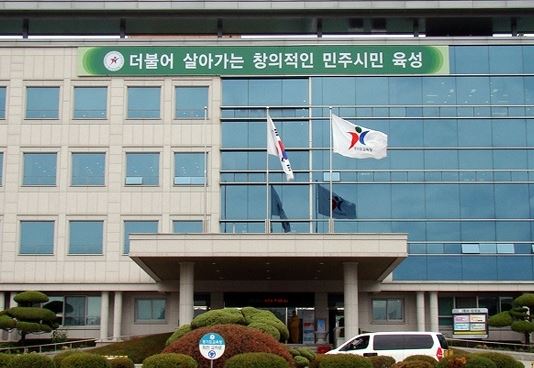 재외동포재단, 경기도교육청과 MOU 체결