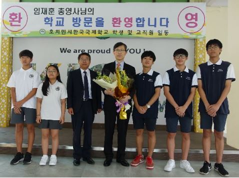 신임 주호치민 임재훈 총영사, 호치민시한국국제학교 방문