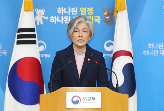 韓, 한·일 위안부 합의 처리 방향에 대한 입장 발표