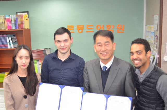 교육신문연합회-강남르몽드어학원 MOU... 외국어교육 역할 제고