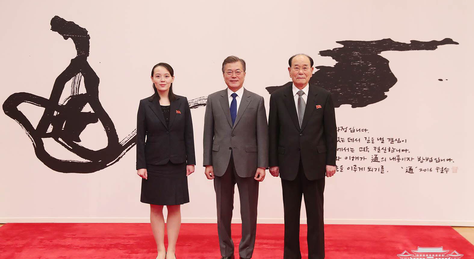 문 대통령·北고위급대표단 오찬…김여정 '김정은 친서' 전달 "문 대통령 방북 요청"
