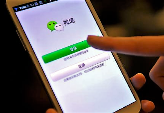 위챗에서 타인 모욕시 5,000 위안 배상해야