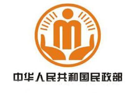 중국 민정부, 179개 불법사회조직 명단 공개