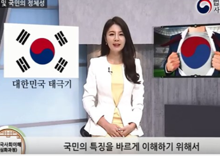 법무부 사회통합프로그램, 집에서도 학습할 수 있어요.