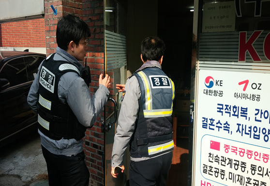 “우린 같은 동포잖아요...” 동포운영 업소 대상 소액 사기 피해주의보 발령