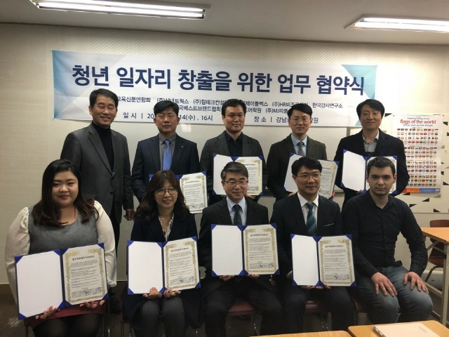 청년 취업 활성화에 취업역량전문가들 팔 걷었다!