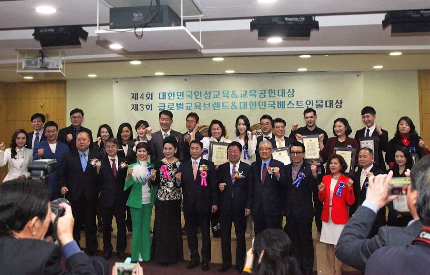 ‘2018 대한민국교육대상’ 국회의원, 교수, 교육전문가 등 50여명 수상 영예