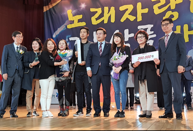 요양보호사 전국노래자랑대회 성료