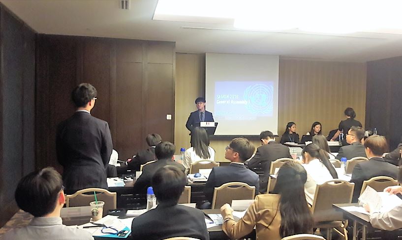 세계 평화를 위한 한 걸음, SAIMUN 2018