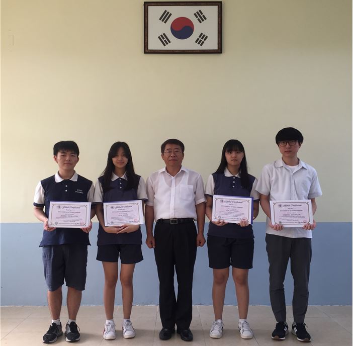 호치민시한국국제학교 ‘KIS 글로벌 인증제(언어품)’ 인증서 발급