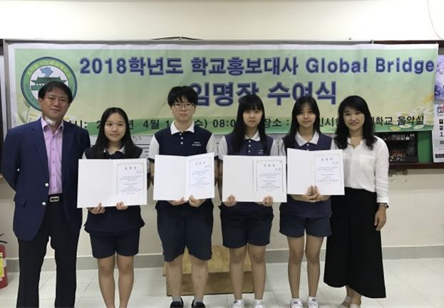 호치민시한국국제학교, 다재다능한 23명의 학교 홍보대사 선발