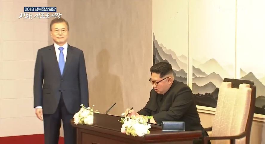 김정은 방명록에 “새로운 역사는 이제부터, 평화의 시대, 역사의 출발점”