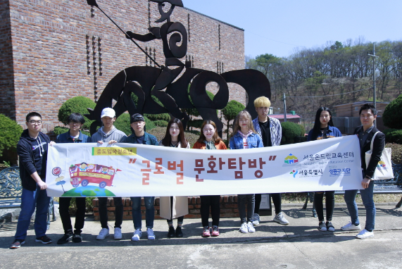 중도입국청소년, 한국 문화를 넘어 글로벌 문화 속으로