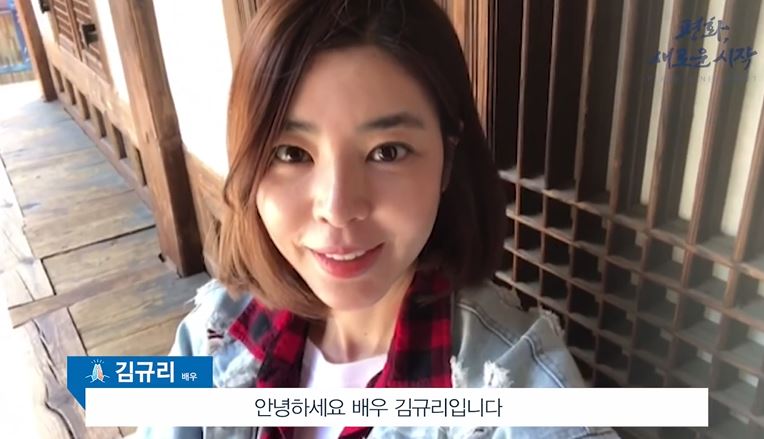 [2018 남북정상회담] 배우 김의성·김태리·김규리·엄지원·가수 박경이 등 평화 기원 영상 메시지