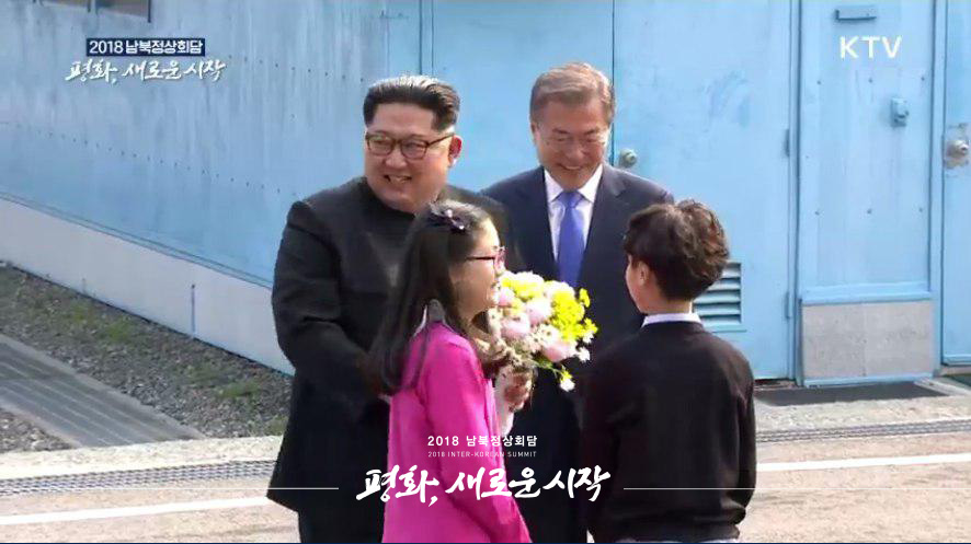 한반도 평화와 번영위한 두 정상 악수...북한 최고지도자 첫 방남