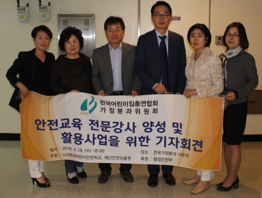 한어총 가정분과, '영아 안전'을 위한 자율적 자정 방향 모색