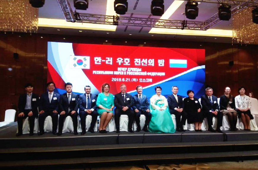 문 대통령, ‘한·러 우호 친선의 밤’ 참석 ..한·러 우호관계 확대 기대